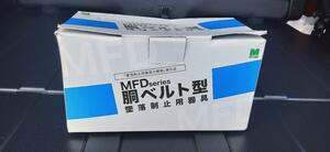 未使用 ミドリ安全 MFD 胴ベルト型 墜落制止用器具 MFD-500L