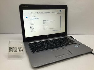 ジャンク/ HP EliteBook 820 G3 Intel Core i3-6100U メモリ8.19GB ストレージ無し 【G23516】