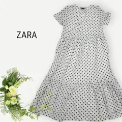 ZARA ワンピース マキシ Vカット ドット柄 水玉 白 Aライン フレア