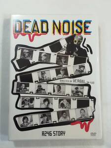 中古DVD『R246 STORY　VERBAL(m-flo) 監督作品　DEAD NOISE』セル版。R 246界隈は、ジャパニーズヒップホップの震源地！本編25分+特典60分