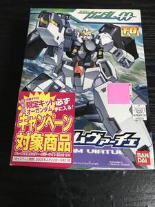 機動戦士ガンダム　ダブルオー　FG 1/144 ガンダムヴァーチェ　未組立品　バンダイ