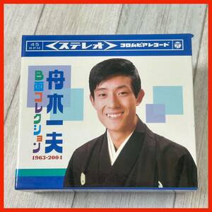 【EM11】舟木一夫／B面コレクション 1963-2004 KAZUO FUNAKI COLLECTION