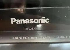 Panasonic TH-L26X3 液晶テレビ