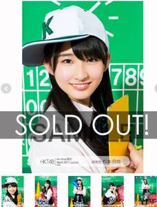 即決 HKT48 netshop限定 生写真 2017年4月 vol.2 松本日向