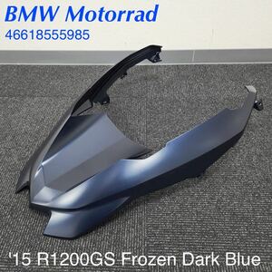 《MT295》 BMW R1200GS 純正 フロントフェンダー アッパー フローズンダークブルー 46618555985 極上品