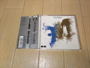 美品！ 帯付　ＭＩＸ ＢＬＯＯＤ チャゲ＆飛鳥　アルバムＣＤ　早見優提供曲カバー　