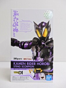 066Z723★【中古品】BANDAI/バンダイ S.H.Figuarts 仮面ライダー滅 スティングスコーピオン 『仮面ライダーゼロワン』