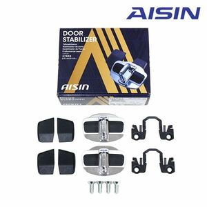 【送料無料】 AISIN アイシン ドアスタビライザー ＆ 取付ボルト DSL-002 DSL-SP02 フロント 専用ボルト付き スバル BRZ ZC6 補強パーツ