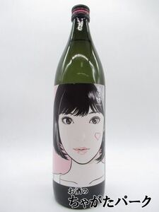 紅乙女酒造 紅乙女 スタンダード 江口寿史バージョン ごま焼酎 25度 900ml