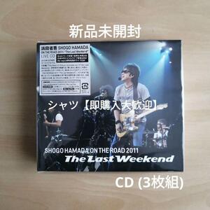 新品未開封★ ON THE ROAD 2011 The Last Weekend CD （３枚組） 浜田省吾 