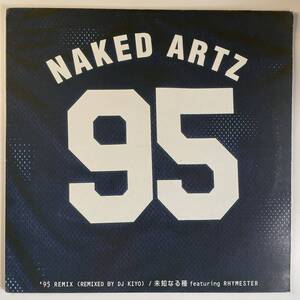 Naked Artz - 