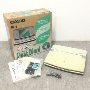 □ CASIO カシオ PostWord HX-5 日本語ワードプロセッサ ワープロ 取扱説明書 昭和レトロ 簡易動作確認済み 動画あり □24080102