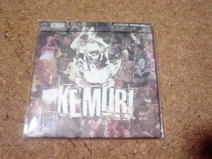 [CD][送料無料] KEMURI 葉月の海 初回　DVD付き　サ盤　盤良