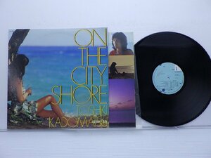 角松敏生「On The City Shore」LP（12インチ）/Air Records(RAL-8805)/シティポップ