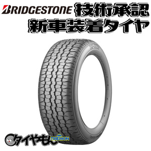 ブリヂストン SF-325 185/60R14 185/60-14 82H S325Z 14インチ 4本セット 新車装着タイヤ SF325 純正 サマータイヤ