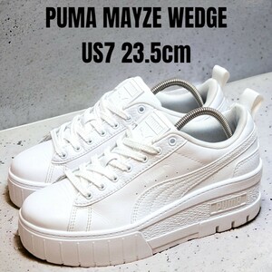 PUMA MAYZE WEDGE プーマ 23.5cm ホワイト 厚底スニーカー　レディーススニーカー　PUMAスニーカー　PUMA厚底