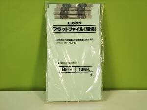 【全国送料無料】▼フラットファイル 10冊セット▼LION A-528K B5E 103-67水▼未使用品▼A-418