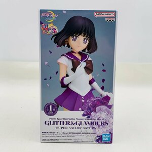 新品未開封 GLITTER&GLAMOURS 劇場版 美少女戦士セーラームーン Eternal スーパーセーラーサターン フィギュア