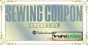 高島屋 オーダーシャツセレクション　オーダーシャツお仕立券 22000円相当　2024年3月発行　化粧箱なし