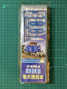 Nゲージ・遠州鉄道 ED28 2 電気機関車　　ディスプレイモデル組み立てキット　　〈発売当時よりストック未開封品〉