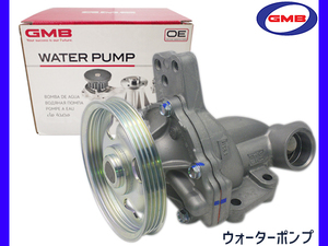 ワゴンR MC22S ウォーターポンプ 純正品番 17400-84817 GMB 車検 交換 GMB 国内メーカー 送料無料