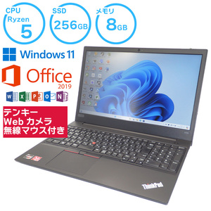中古 ノートパソコン Lenovo ThinkPad すぐに使える Ryzen 5 8GB 256GB 爆速 黒 ブラック