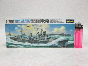 ハセガワ1/700 ウォーターライン43 日本駆逐艦 秋霜 あきしも