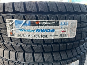 2023年製 最短当日発送 ハンコック ウィンター RW06 195/80R15 195/80-15 107/105L 新品スタッドレス 貨物用 冬用 ハイエース キャラバン