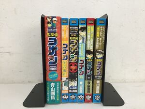 ●営AD957-60　名探偵コナン マンガ 黒の組織VS.FBI　冬の事件 服部平＆遠山和葉 江戸川コナン 青山 剛昌