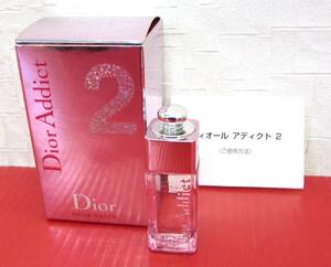Christian Dior クリスチャンディオール Addict アディクト 2 EDT〈オードゥ トワレ〉5ｍL ほぼ満タン 香水