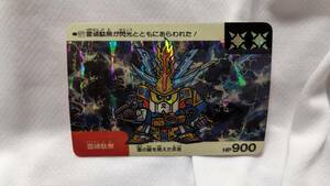 【送料無料】（コレクション処分品）カードダス ガンダム 「雷頑駄無」 キラカード カードダス20 