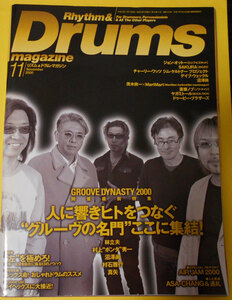 即決/送料無料/Rhythm&Drums magazine / リズム＆ドラム・マガジン / 2000年11月号 /通巻120号