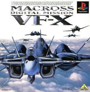 ★PS★　マクロス デジタルミッション VF-X