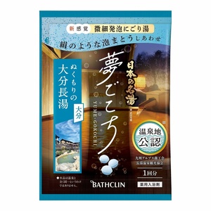 日本の名湯夢ごこち大分長湯40g × 6点