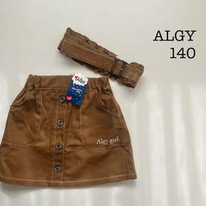 アルジー ALGY フリルベルト付きスカート サイズ140 XL135-145 新品未使用 タグ付き