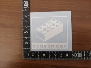 kids in car ステッカー　白　1枚　キッズインカー　カッティングステッカー　車両用　デカール　レゴ風　ブロック　子供が乗っています