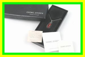 ★1円スタート 売り切り★GEORG JENSEN/ジョージジェンセン★2009年 ヘリテージコレクション★カーネリアン SV925★ペンダント/ネックレス