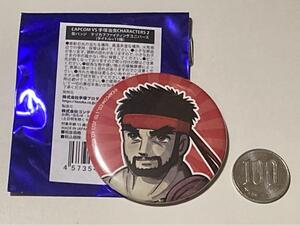 【限定品】リュウ 缶バッジ 手塚治虫記念館 テヅカプ カプコン ストリートファイター6/日本製 CAPCOM