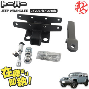 ラングラー JK Door Hinge アウトドア Maike製 クロームヒンジカバー （4ドア用） WRANGLER