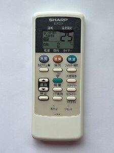 【電池付き】★中古★SHARP(シャープ)　A776JB　エアコン　エアコンリモコン　クーラー　クーラーリモコン