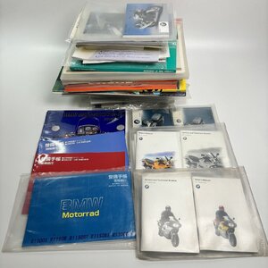 長◇K87/BMWほか バイク Rider s Manual/Technical Bookiet/整備手帳 など まとめ売り/