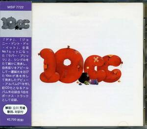 10CC★10cc [グレアム グールドマン,Graham Gouldman,Eric Stewart,Kevin Godley,Lol Creme,エリック スチュワート]