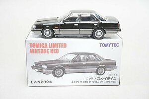 TOMICA トミカリミテッドヴィンテージネオ TLV 1/64 日産 スカイライン 4ドアHT GTS ツインカム24V 86年式 黒/銀 LV-N282b