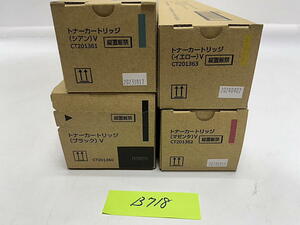 B-718【新品】富士フィルムビジネスイノベーション　FUJIFILM　トナーカートリッジ Ⅴ　CT201360/CT201361/CT201362/CT201363 K/C/M/Y 純正