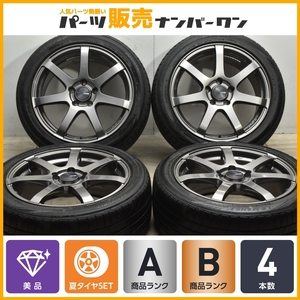 【美品】エンケイ PF07 17in 7.5J +50 PCD112 ダンロップ ルマンV 225/45R17 VW ゴルフ ベンツ Aクラス Bクラス アウディ A3 即納可能