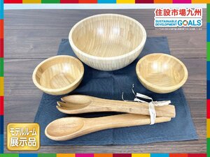 【福岡】φ200 木製 サラダボウル ＆ サラダカップ サラダサーバー◆食器◆皿◆IKEA 他◆ボウル：φ200 H90◆BR6630_Ts