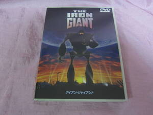 DVD アイアン・ジャイアント