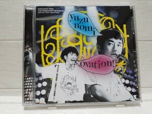 CD ゆず ゆずのみ～拍手喝祭～日替わり全曲集+1「ず」