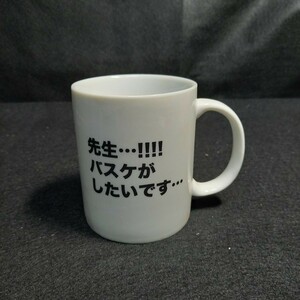 マグカップ　メッセージマグカップ　スラムダンク　