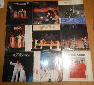 ☆レコード☆宝塚のレコードを9点まとめて☆